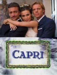 Капри / Capri 1, 2 сезоны, все серии