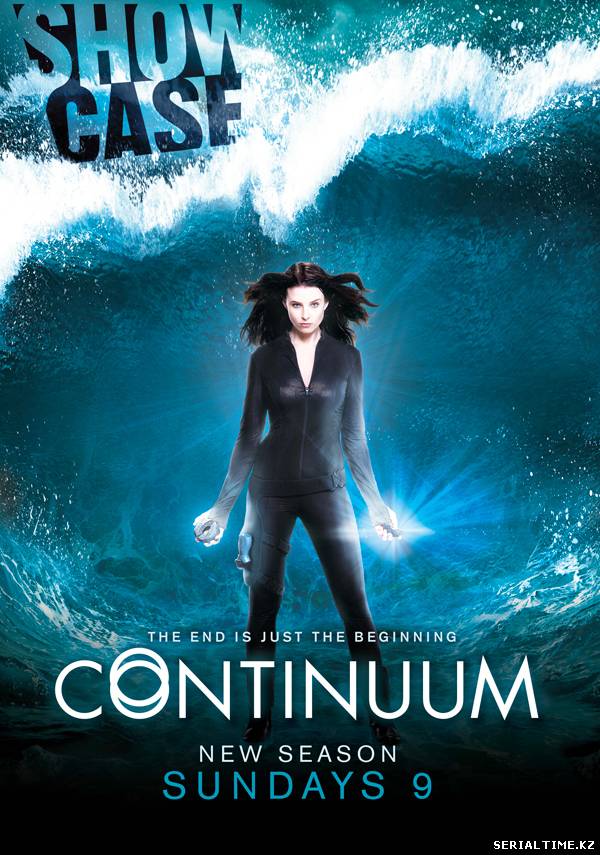 Континуум 2 (2013) / Continuum-2