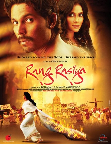 Цвета страсти / Rang Rasiya (2013)