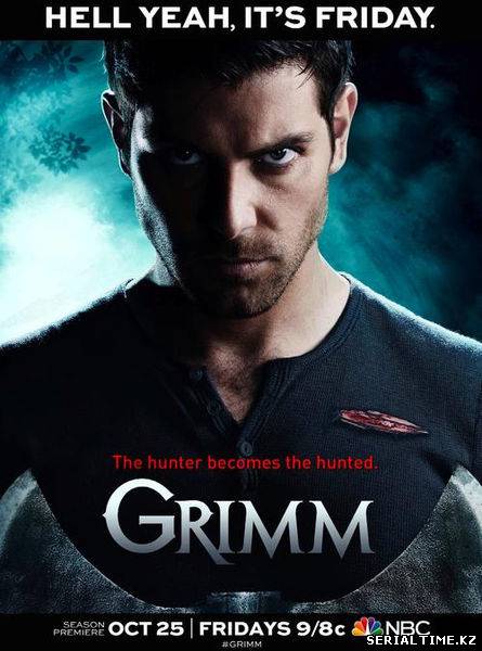 Гримм / Grimm (3 сезон)