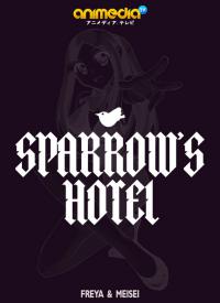 Воробьиный отель / Sparrows Hotel