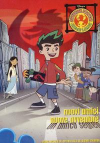 Американский дракон: Джейк Лонг / American Dragon: Jake Long