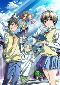 Все мы живем в общежитии Кавай / Bokura wa Minna Kawaisou
