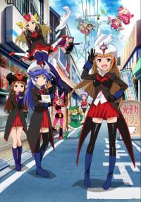 Девочки-роботы Z / Robot Girls Z все серии