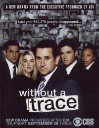 Без следа / Without a Trace все 1, 2, 3, 4, 5, 6, 7 сезоны