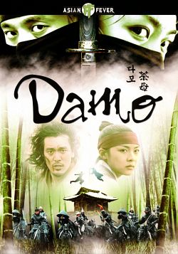 Тайна блестящего камня Damo (2003) дорама