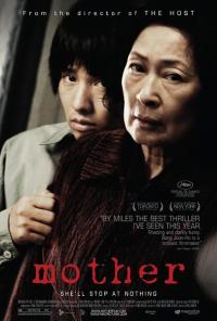 Мама / Mother дорама, все серии с русской озвучкой