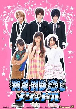 Игра в звездных мальчиков / Mendol. Ikemen Idol