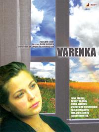 Варенька 1, 2, 3 сезон