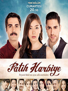 Два лица Стамбула / Fatih Нarbiye