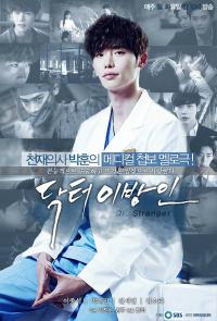 Доктор незнакомец / Doctor Stranger / дорама