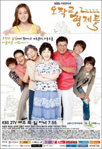 Братья Очжакке / Ojakgyo (2011 дорама)
