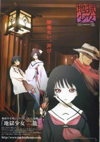 Адская девочка / Jigoku shôjo аниме
