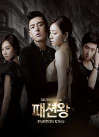Дорама Король моды / Fashion King / 2012 с озвучкой, все серии